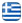 Refrigeration Corinth - Sakellis Marinos - Professional Refrigerators Corinth - Refrigeration Services Loutraki - Air Conditioning Corinthia - Loutraki Air Conditioning Service - English